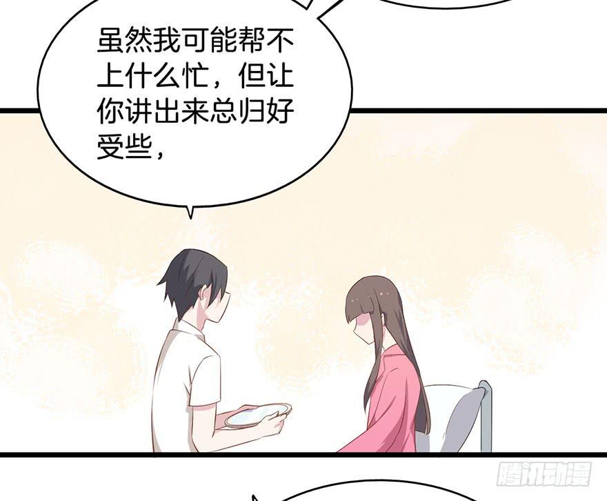 013救死扶伤的前提（四）(1/2)-第16话