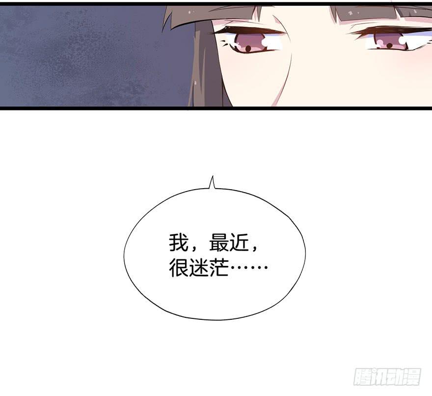 013救死扶伤的前提（四）(1/2)-第16话