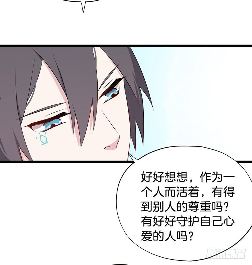 013救死扶伤的前提（四）(1/2)-第16话