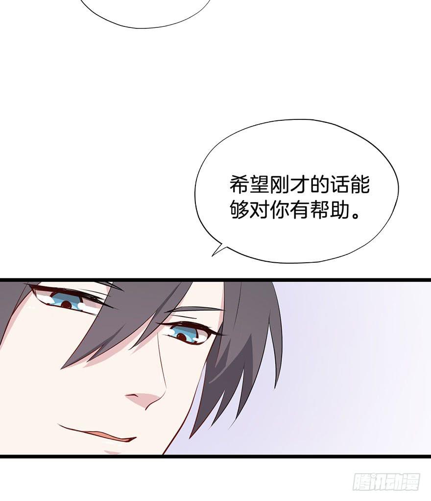 013救死扶伤的前提（四）(1/2)-第16话