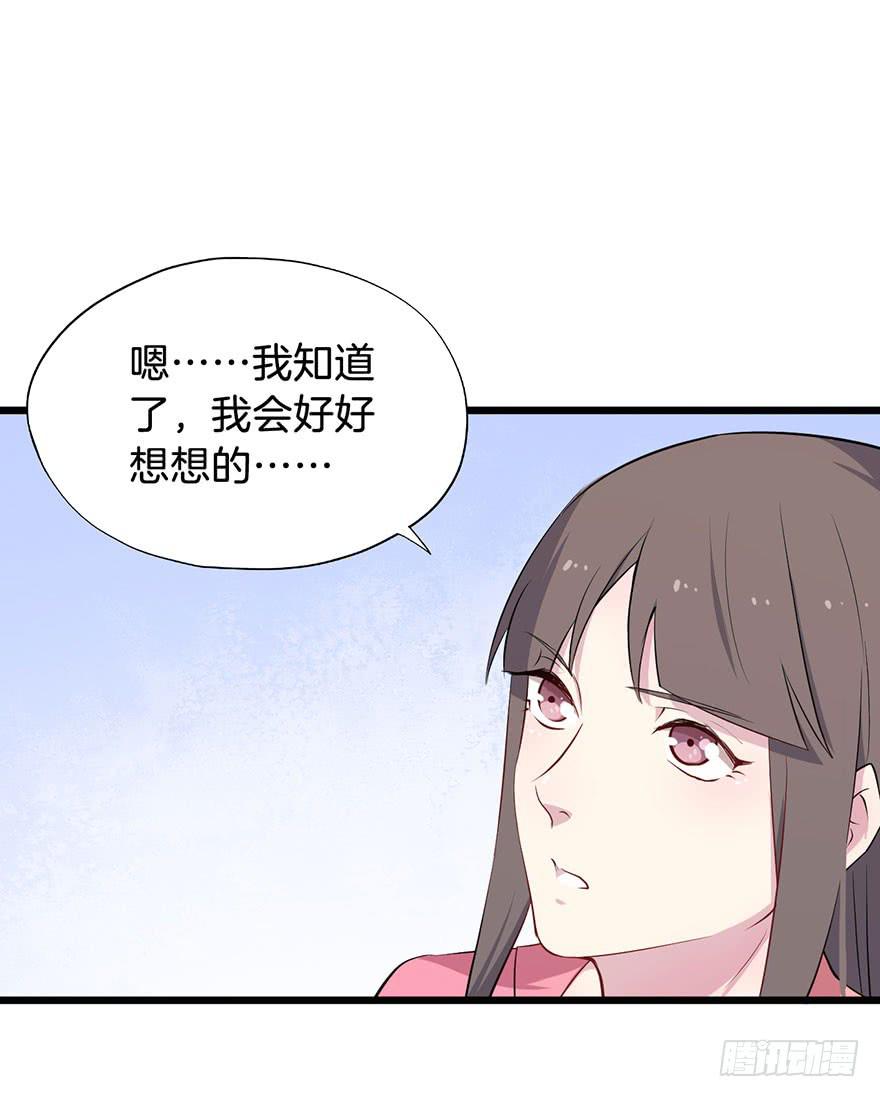 013救死扶伤的前提（四）(1/2)-第16话