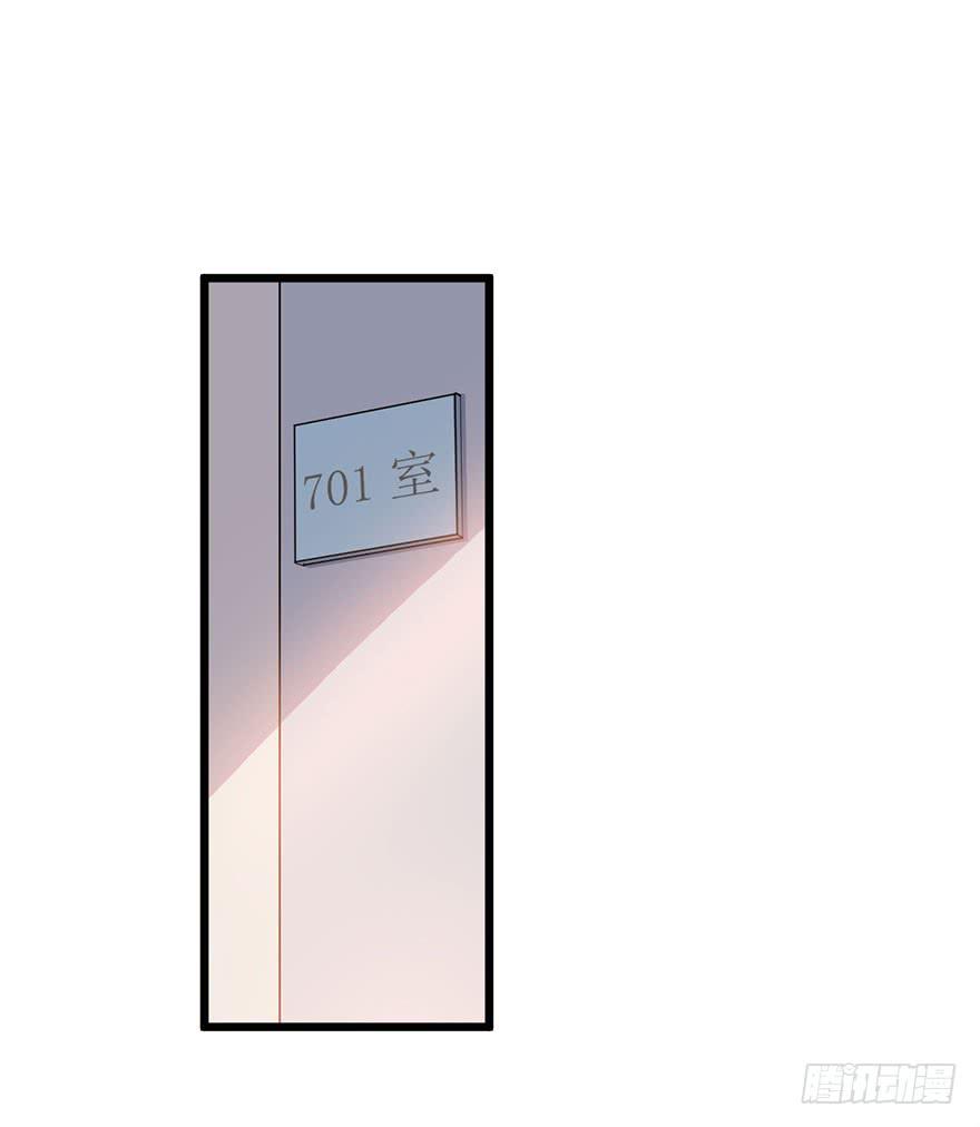 013救死扶伤的前提（四）(1/2)-第16话