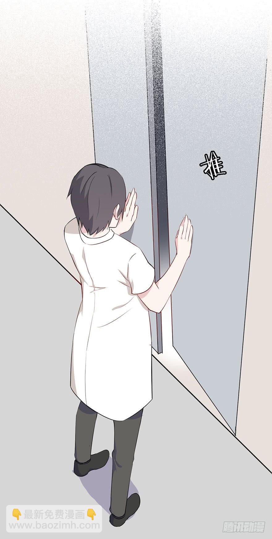 013救死扶伤的前提（四）(1/2)-第16话