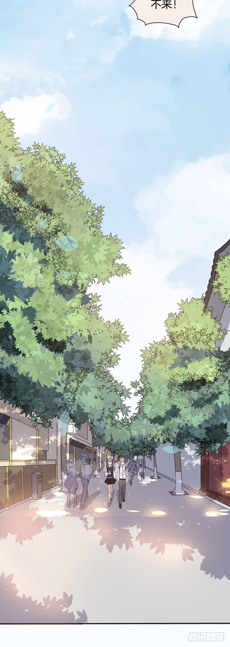 015我并非你所见的样子（一）-第18话