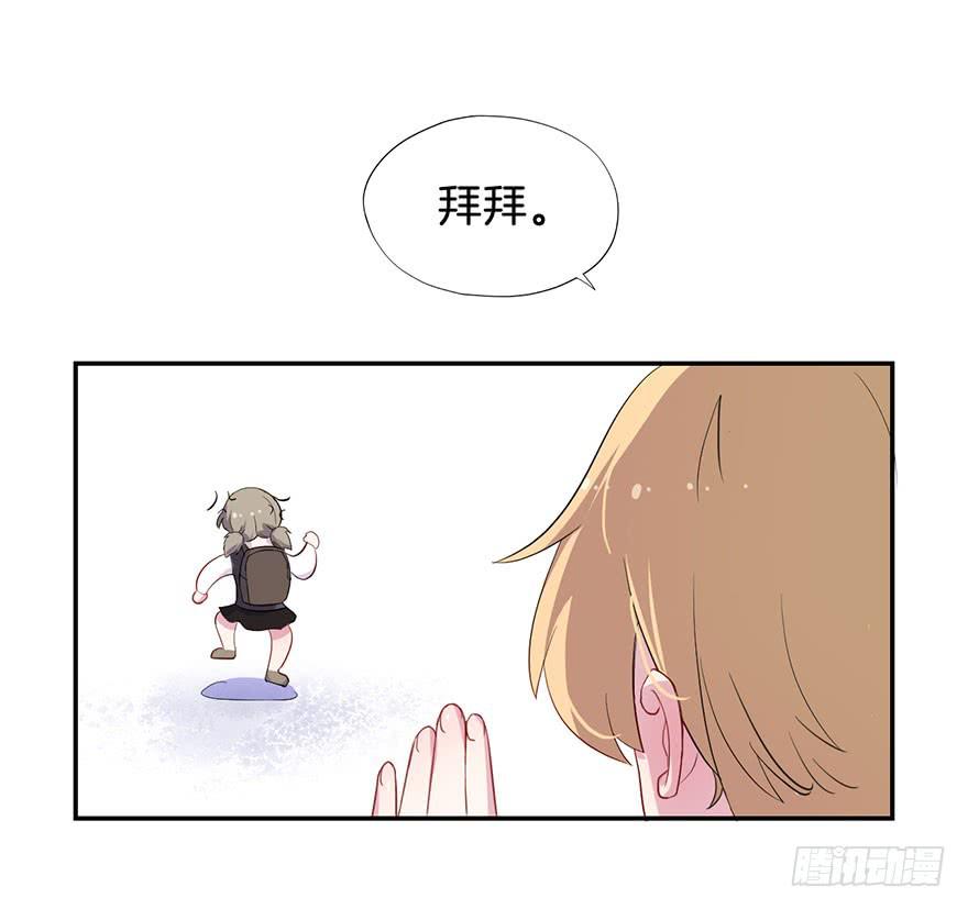 015我并非你所见的样子（一）-第18话