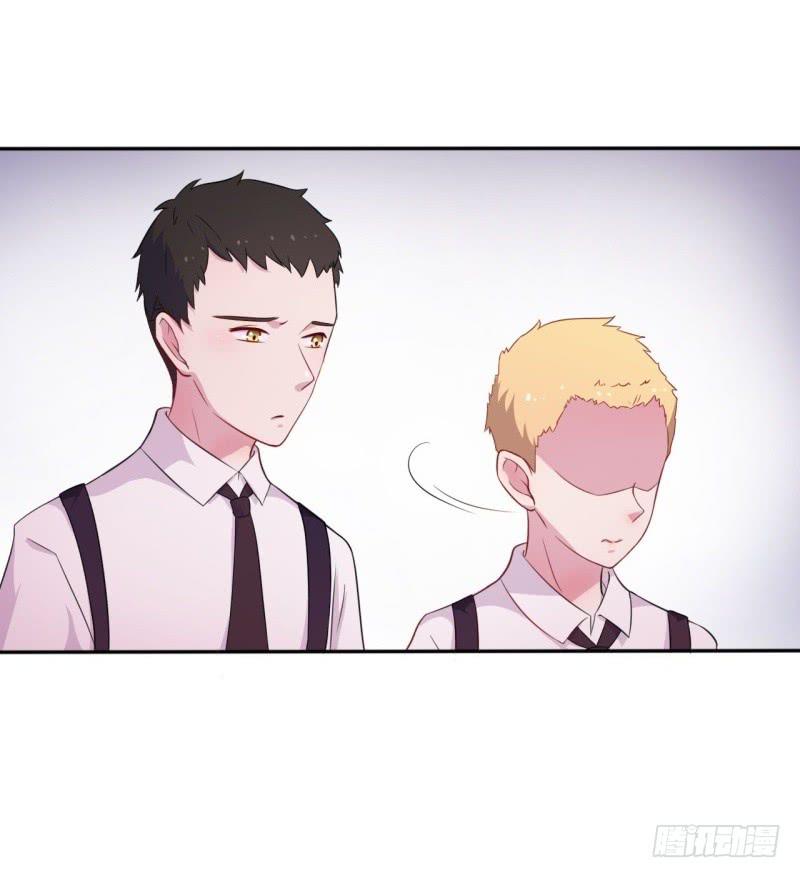 017我并非你所见的样子（三）-第20话