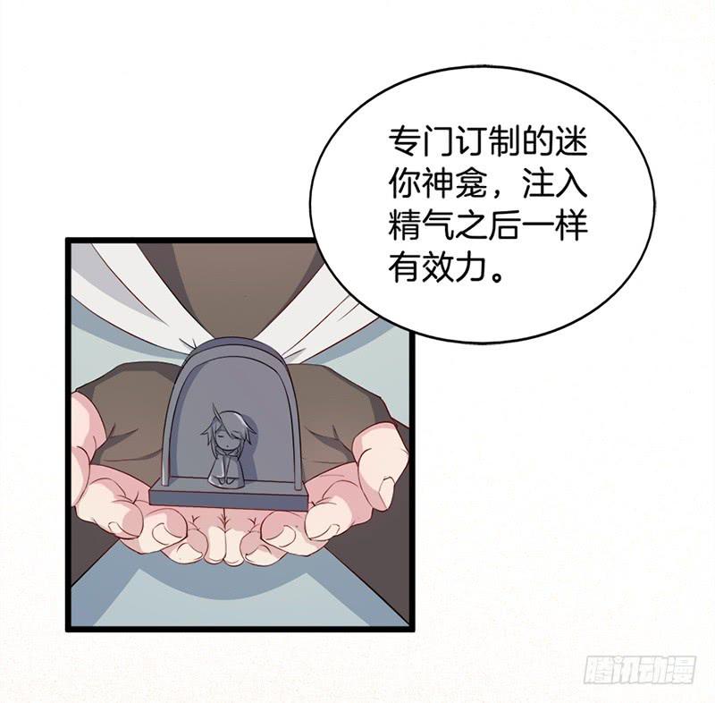 019白茕的愿望-第22话