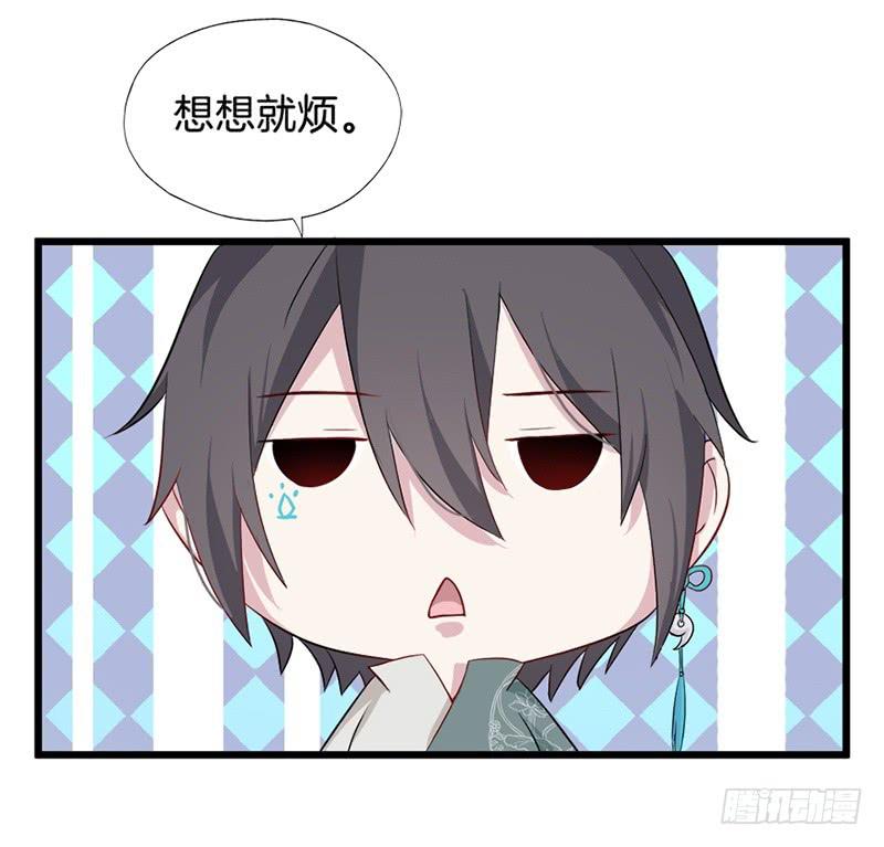 019白茕的愿望-第22话