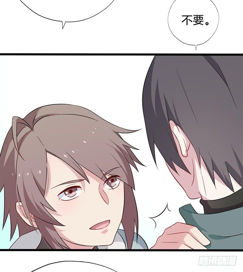 019白茕的愿望-第22话