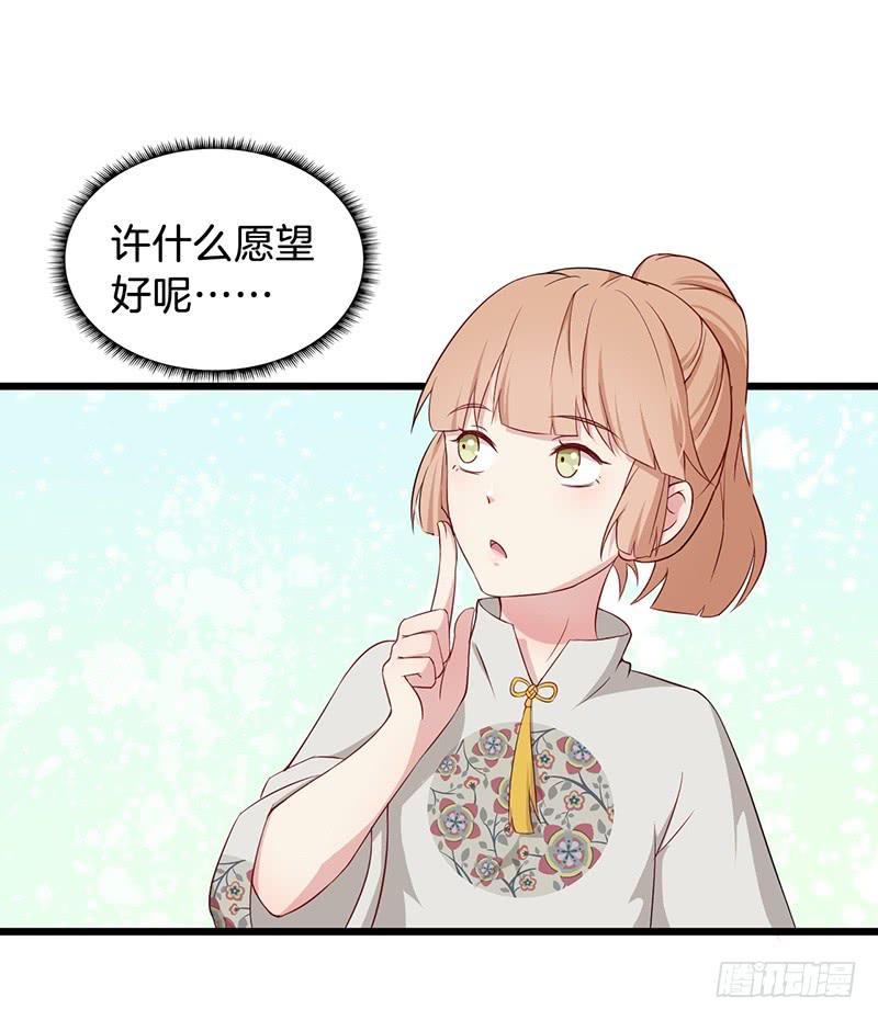019白茕的愿望-第22话