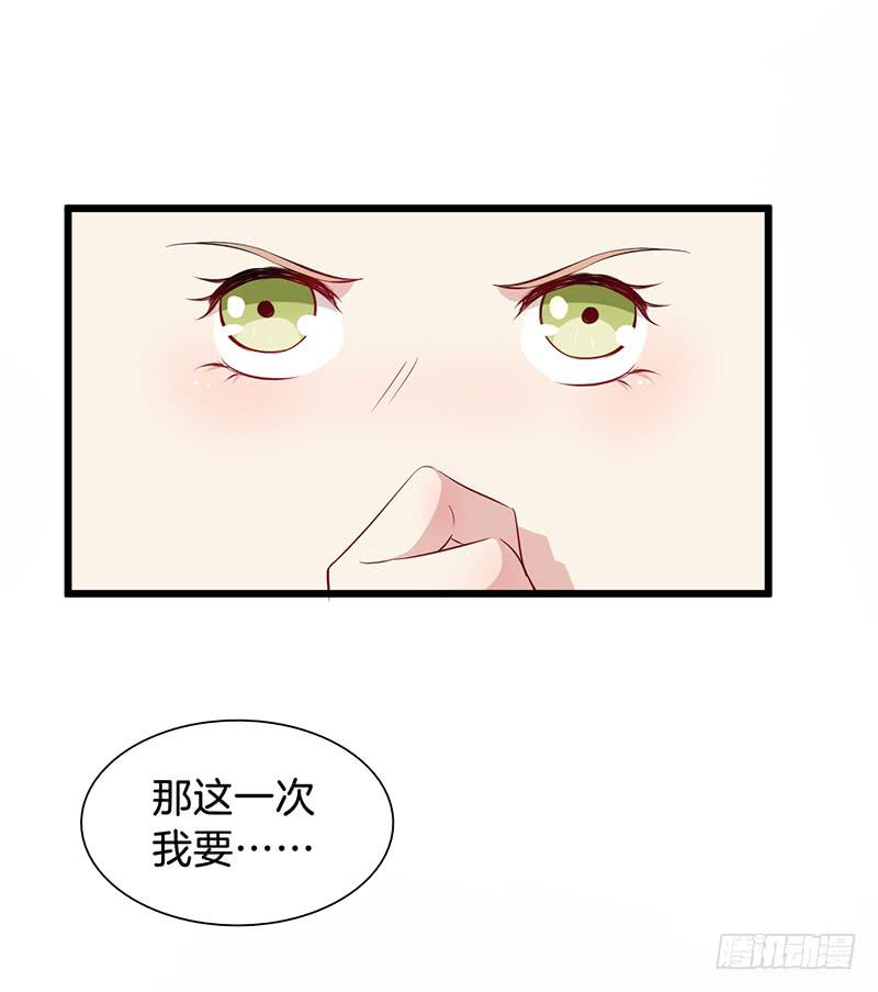 019白茕的愿望-第22话