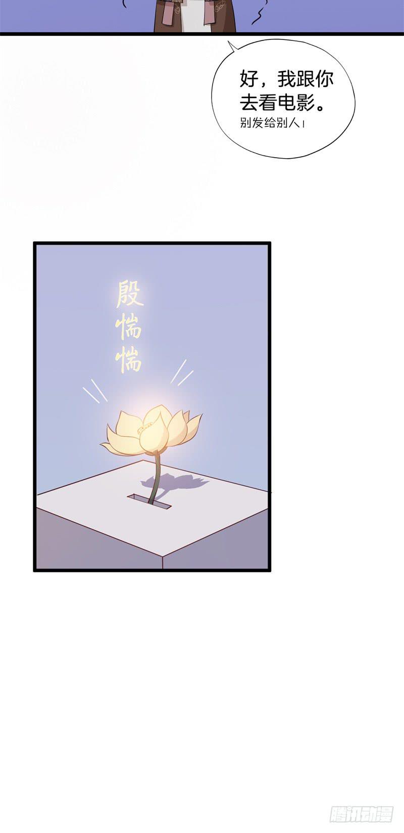 021公司团建-第24话
