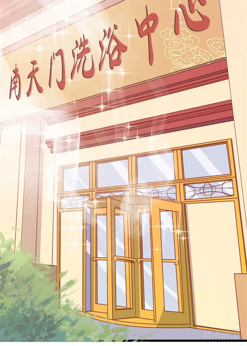 021公司团建-第24话