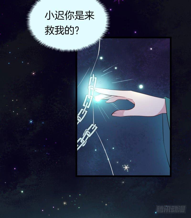 023梦(1/2)-第26话