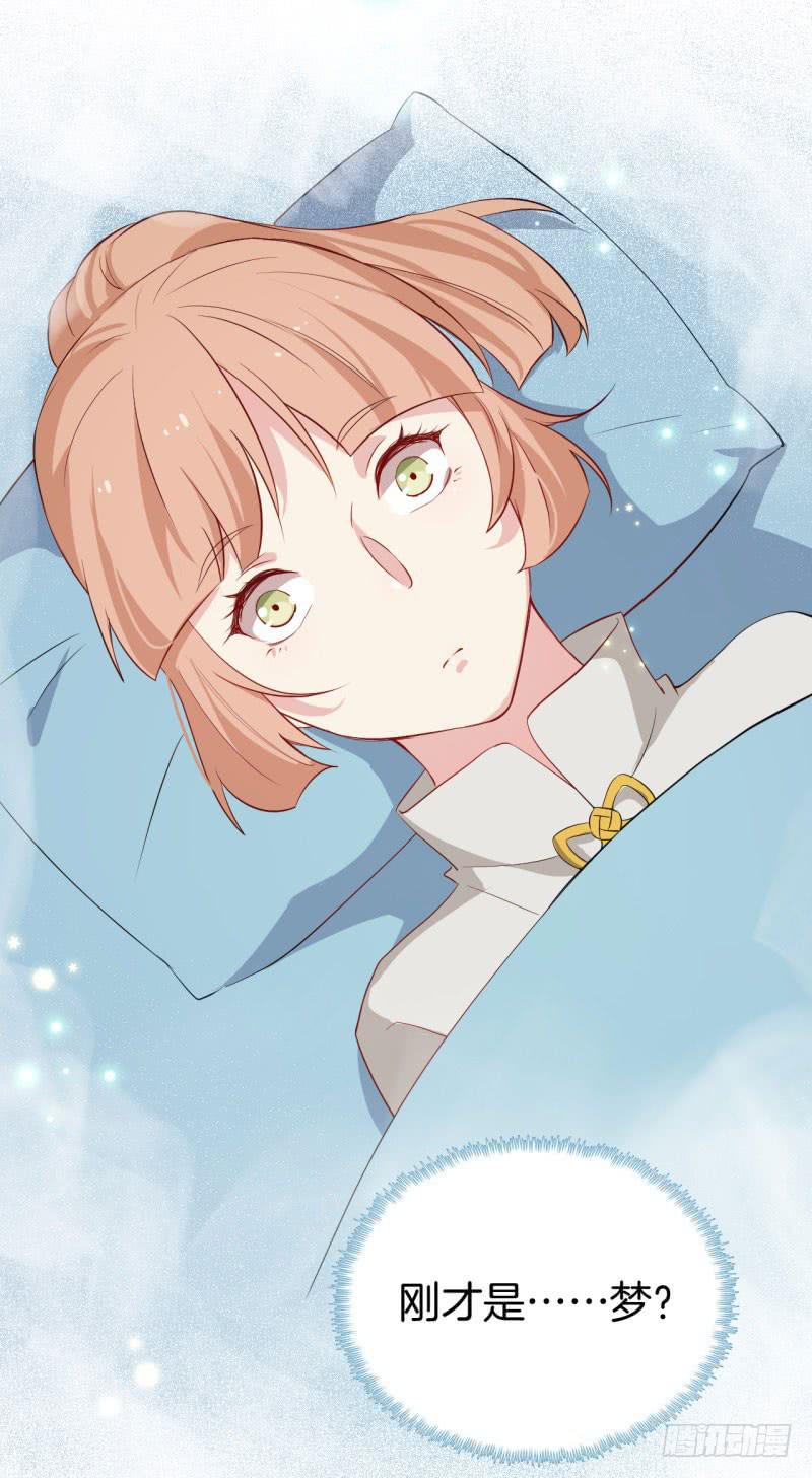 023梦(1/2)-第26话