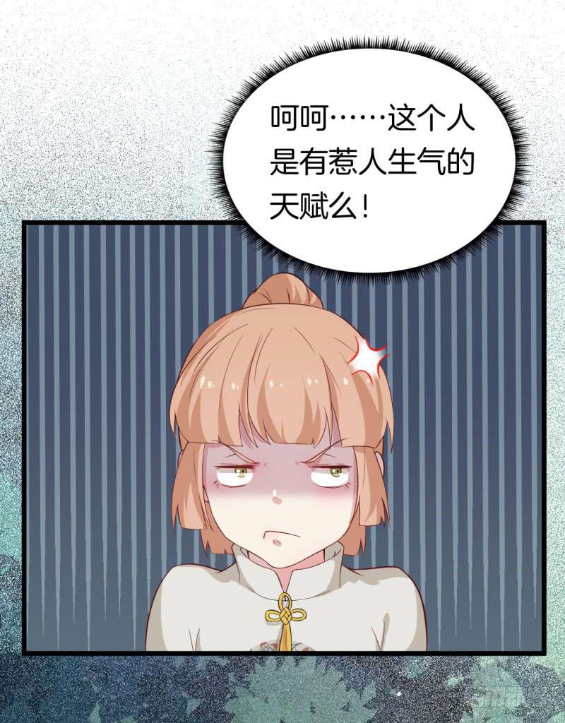 023梦(1/2)-第26话