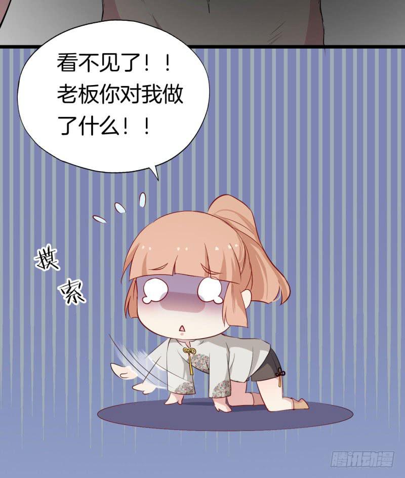 023梦(1/2)-第26话