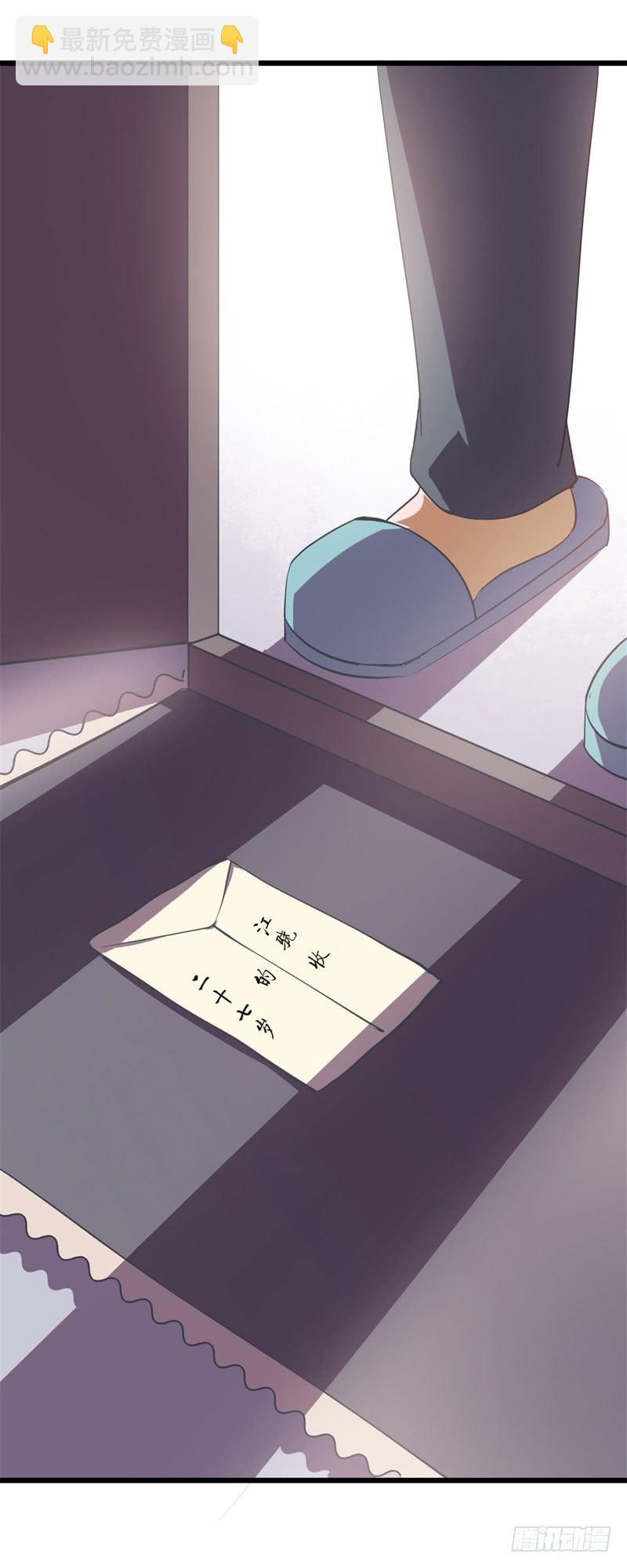 025跨越时空的信（二）(1/2)-第28话
