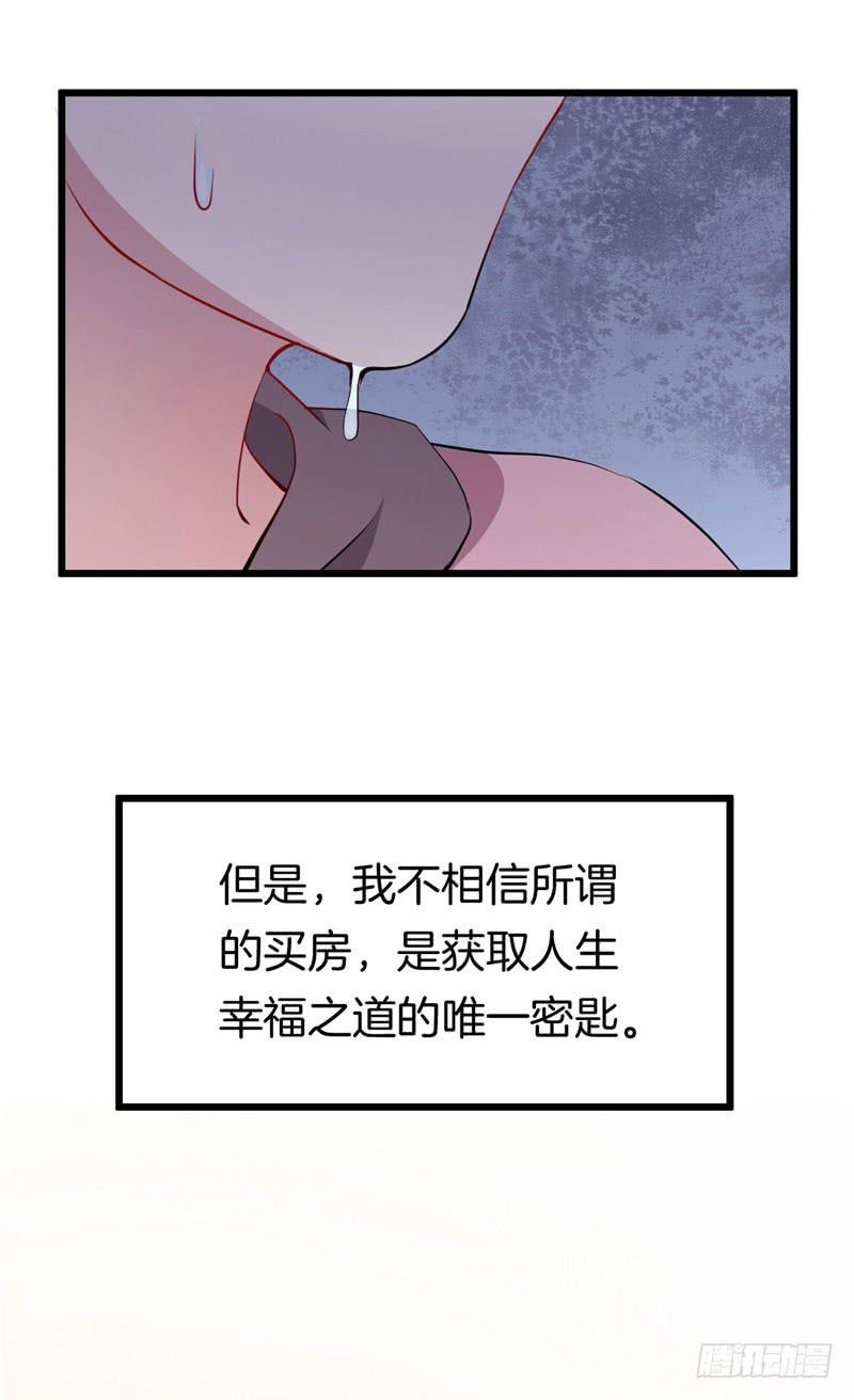 025跨越时空的信（二）(1/2)-第28话