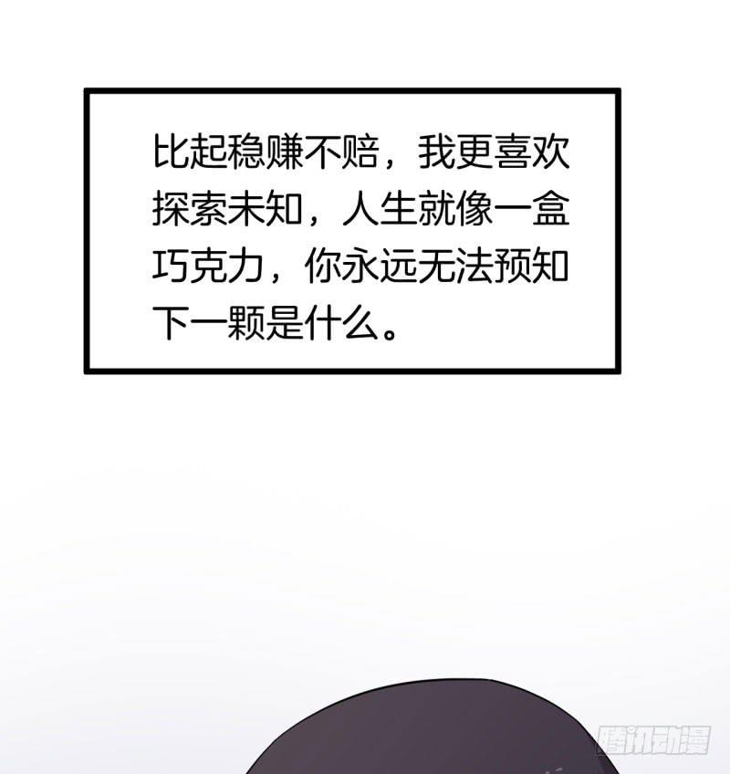 025跨越时空的信（二）(1/2)-第28话