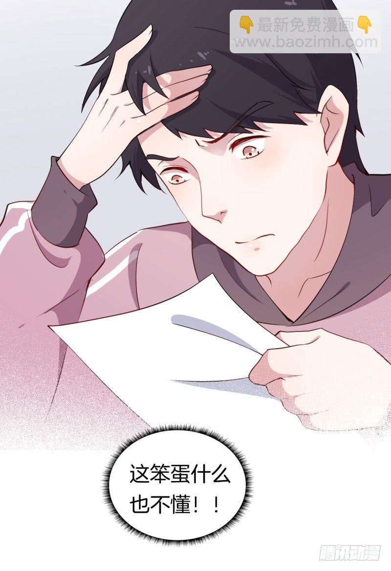 025跨越时空的信（二）(1/2)-第28话