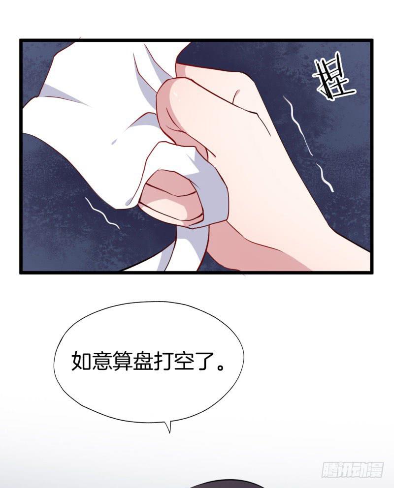 025跨越时空的信（二）(1/2)-第28话
