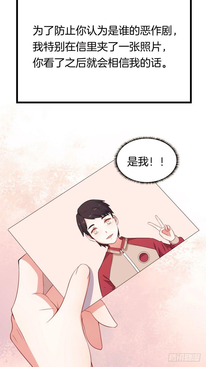 025跨越时空的信（二）(1/2)-第28话
