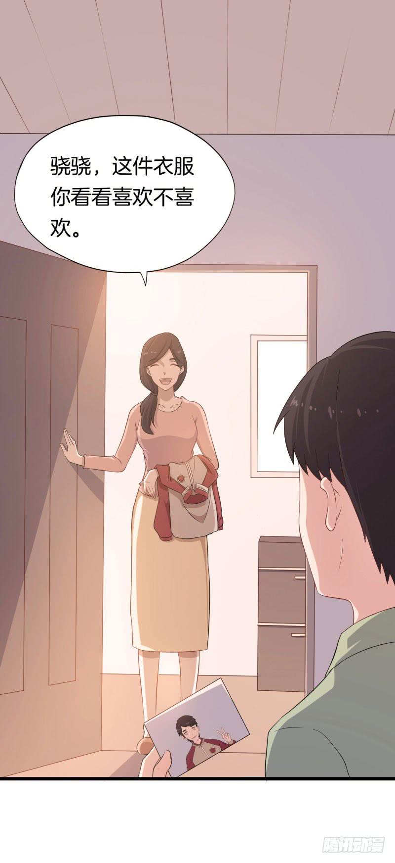 025跨越时空的信（二）(1/2)-第28话