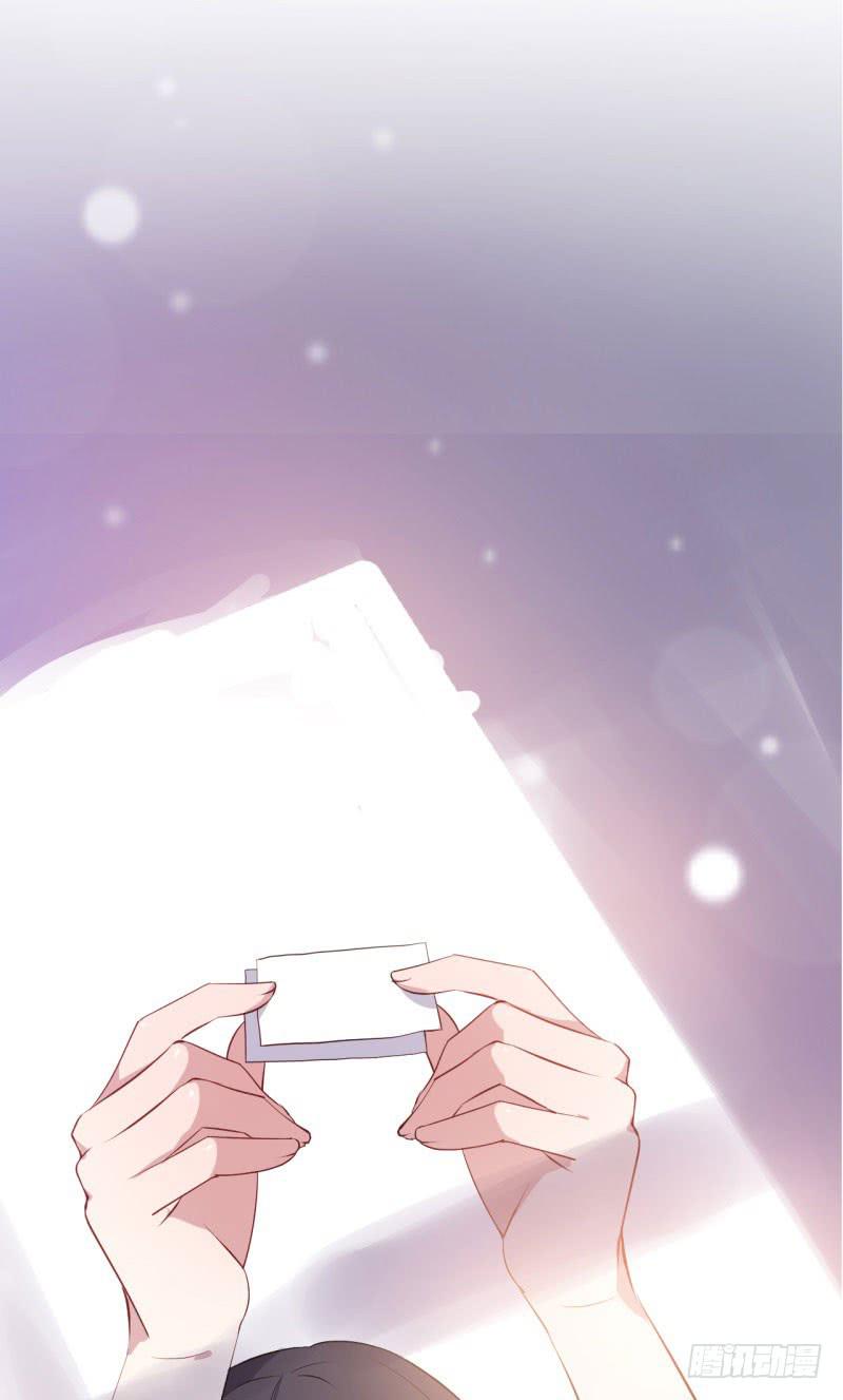 027温柔的老师（二）(1/2)-第30话