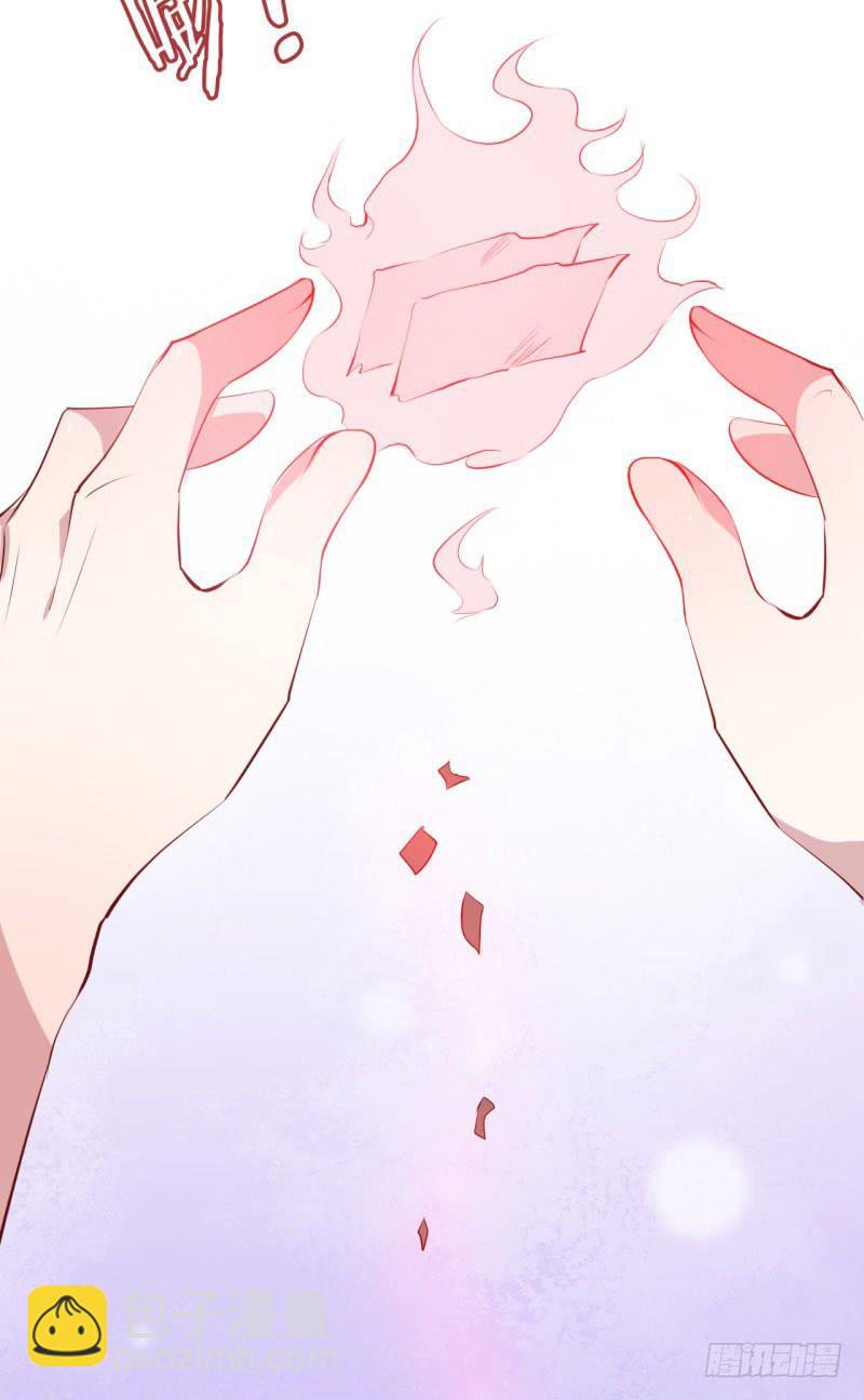 027温柔的老师（二）(1/2)-第30话