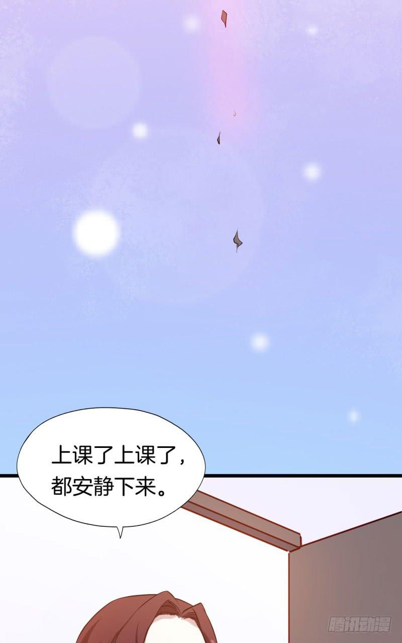 027温柔的老师（二）(1/2)-第30话