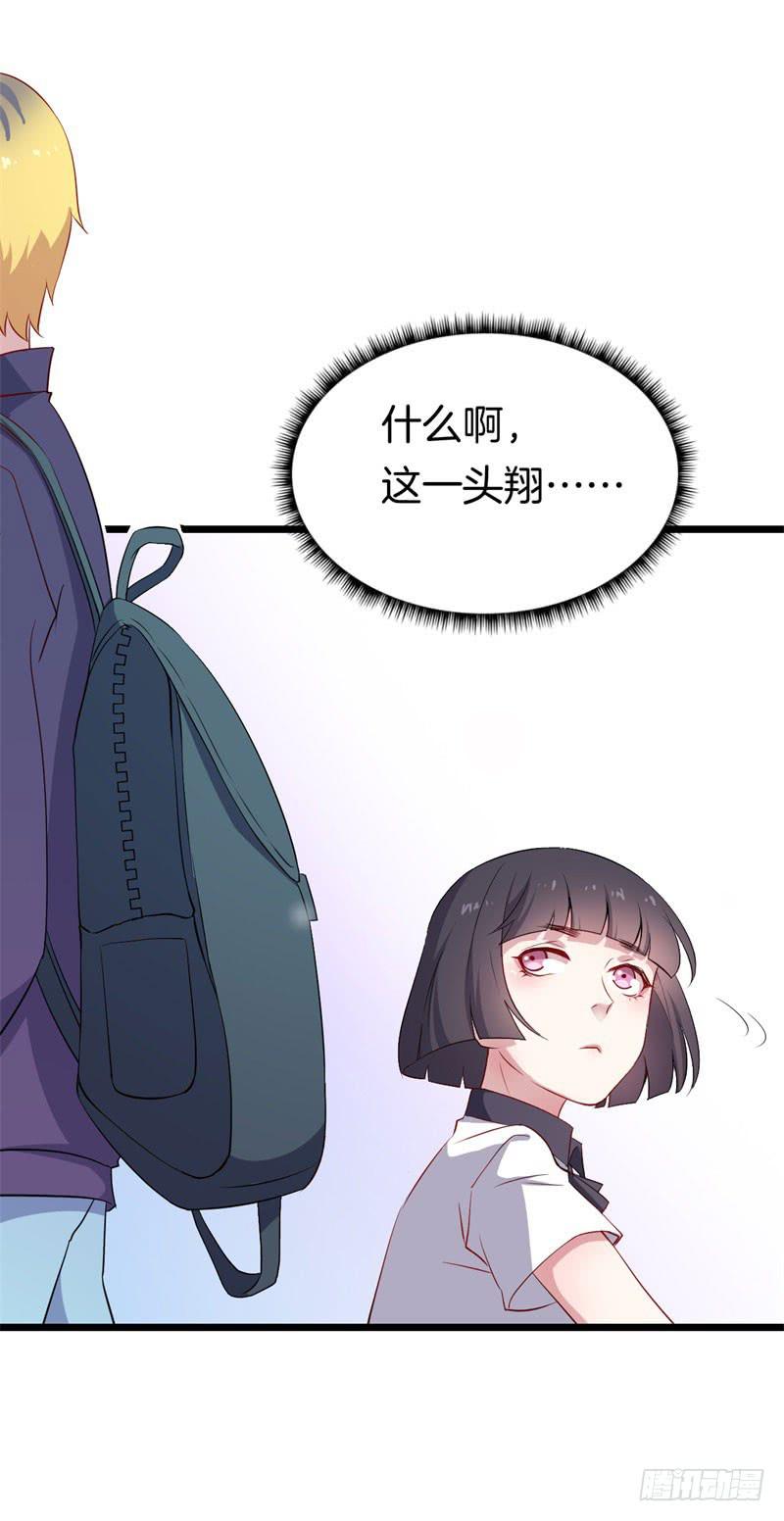 027温柔的老师（二）(1/2)-第30话