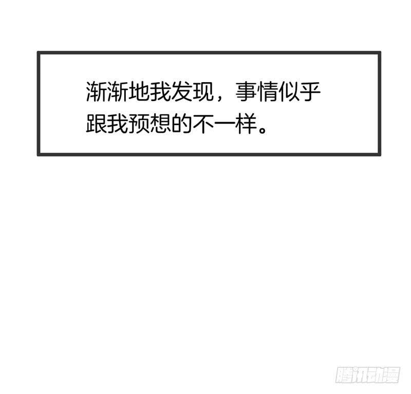 027温柔的老师（二）(1/2)-第30话