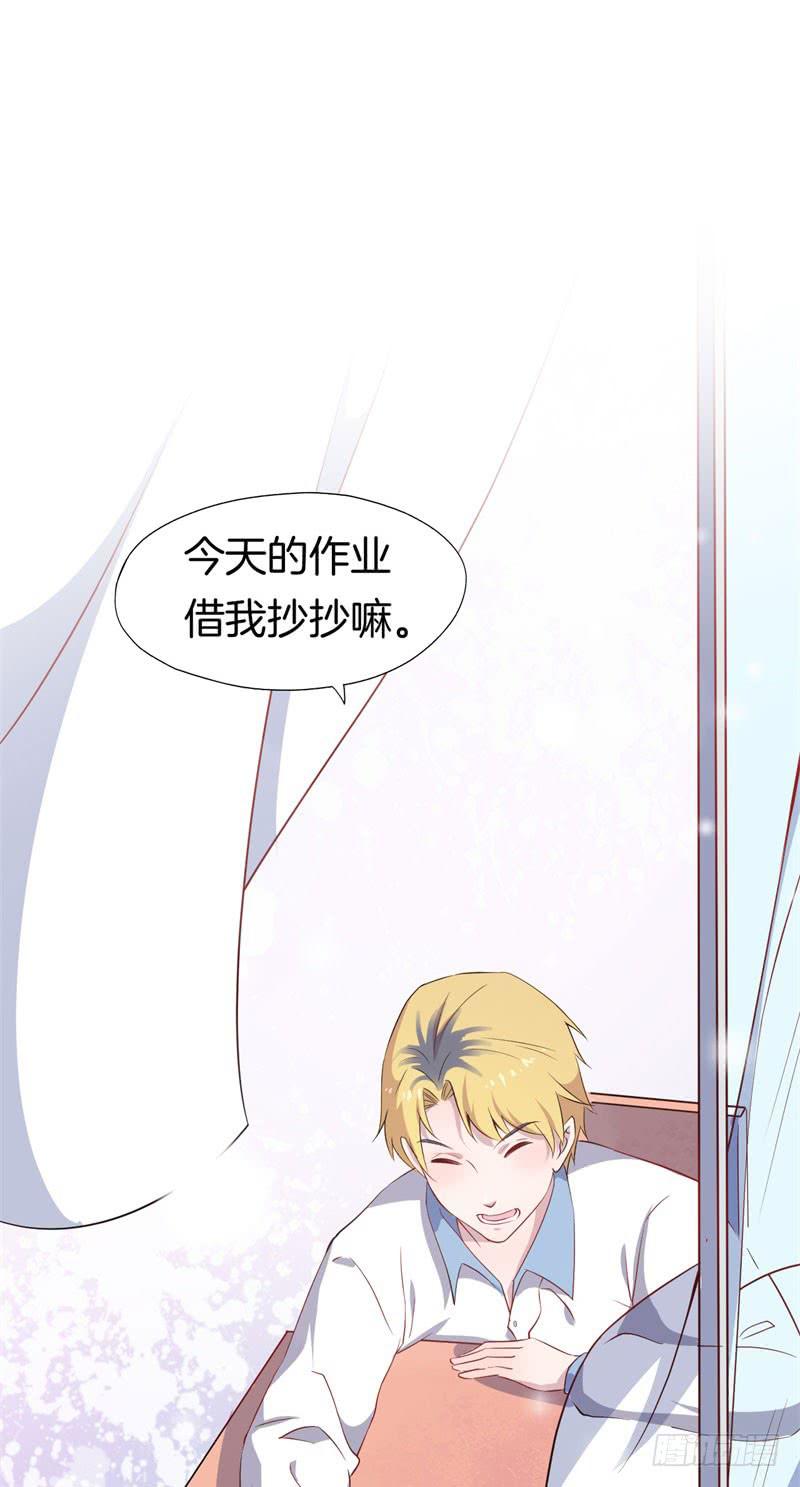 027温柔的老师（二）(1/2)-第30话