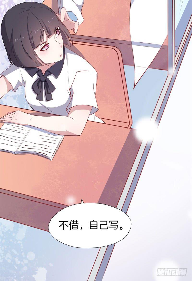 027温柔的老师（二）(1/2)-第30话