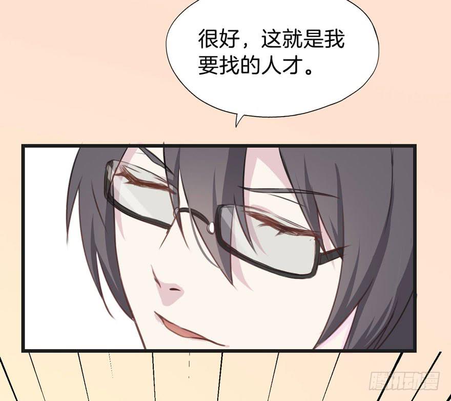 002 茕茕白兔(1/2)-第4话