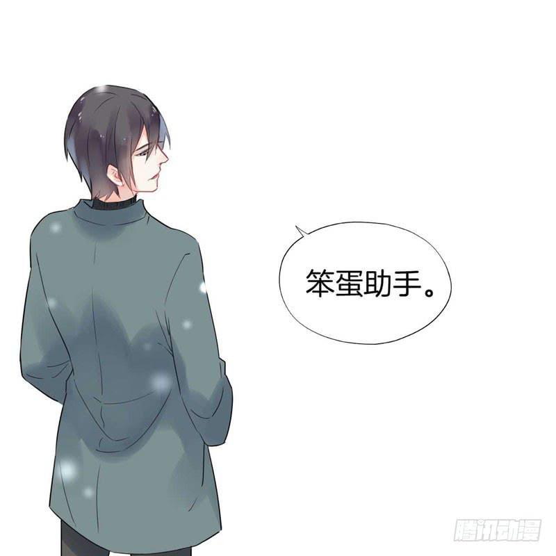 番外：新年愿望-第32话
