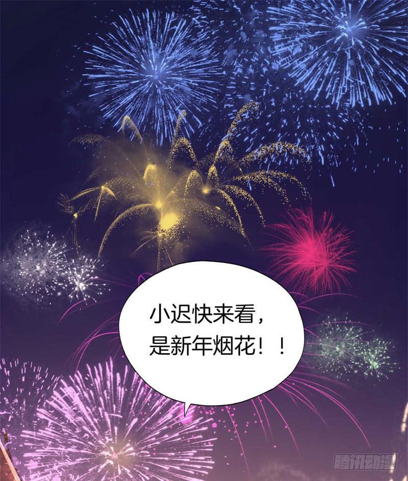 番外：新年愿望-第32话