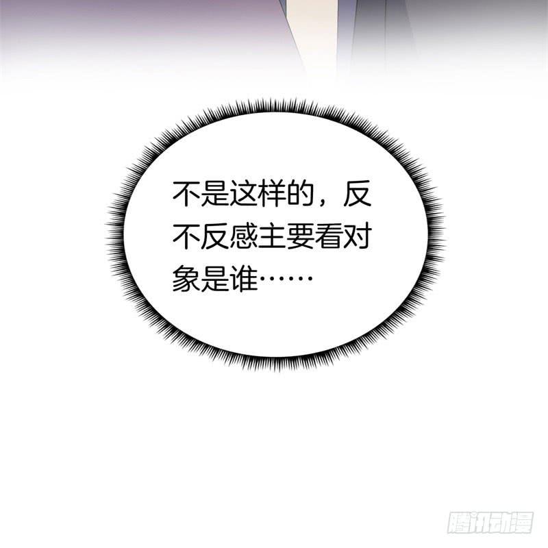 030捕猎（二）(1/2)-第34话
