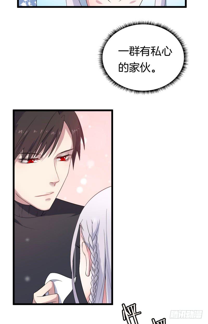 030捕猎（二）(1/2)-第34话