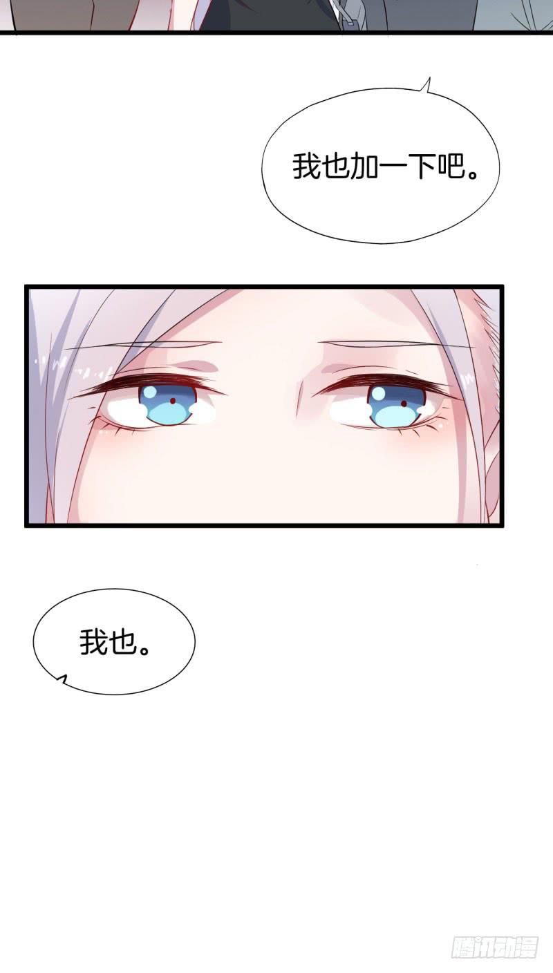 030捕猎（二）(1/2)-第34话