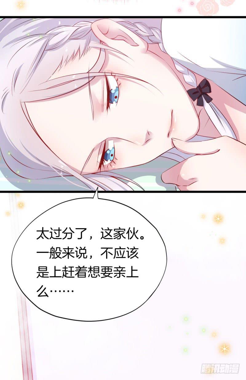 030捕猎（二）(1/2)-第34话
