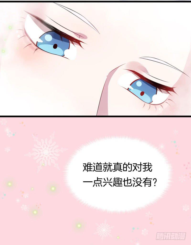 030捕猎（二）(1/2)-第34话