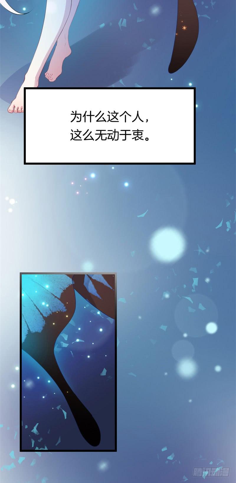030捕猎（二）(1/2)-第34话