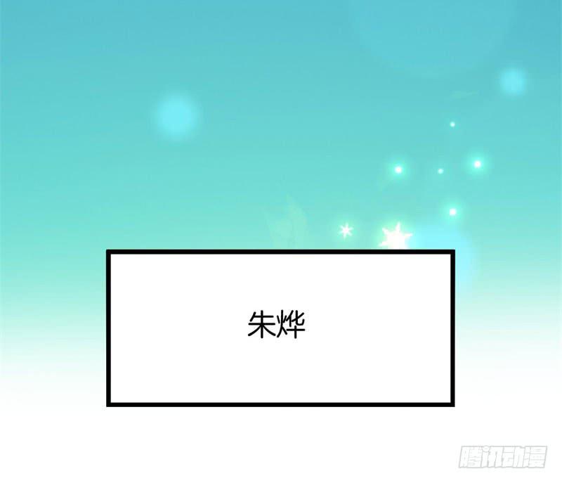 030捕猎（二）(1/2)-第34话