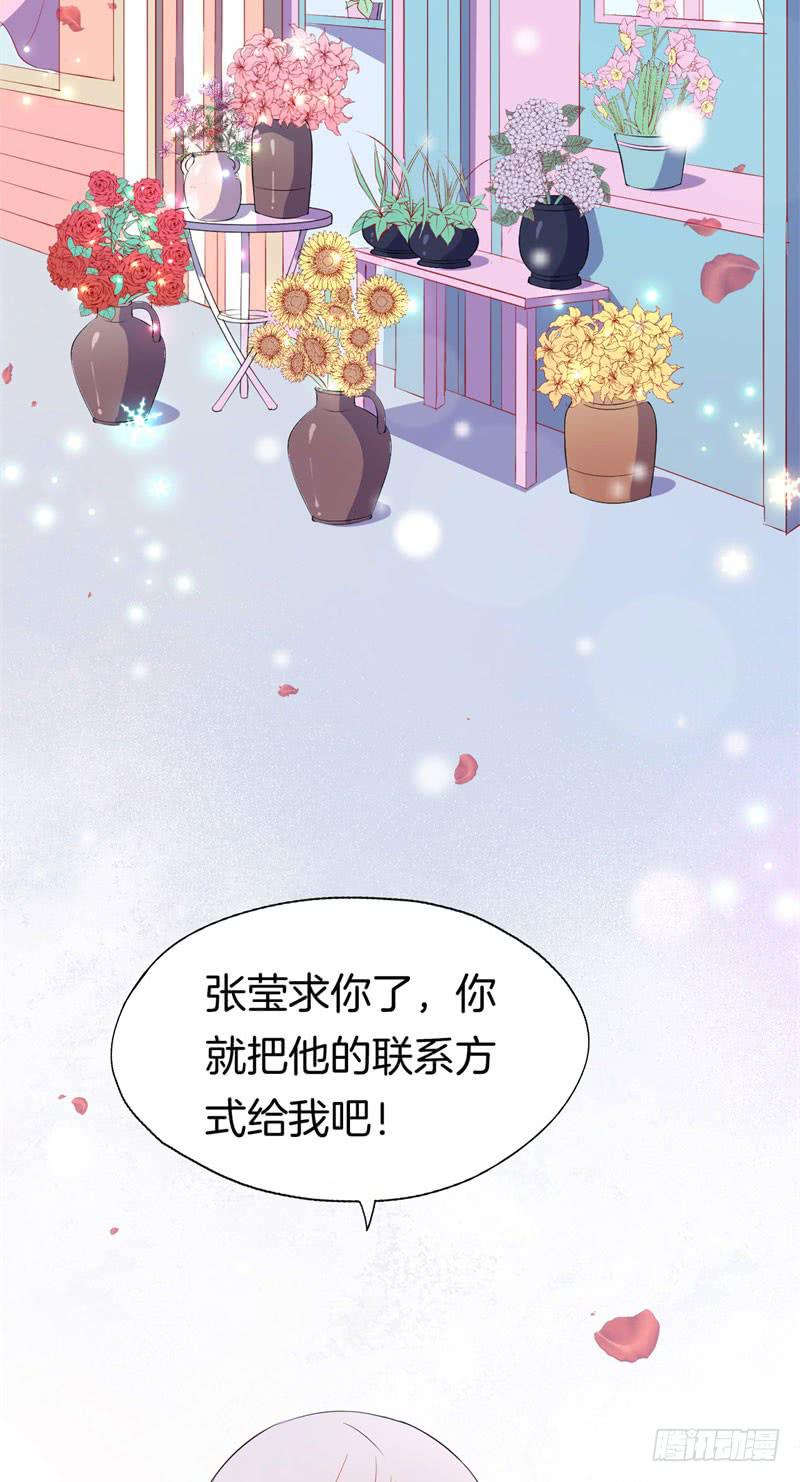 030捕猎（二）(1/2)-第34话