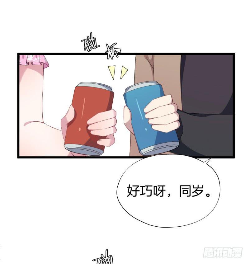 032捕猎（四）-第36话