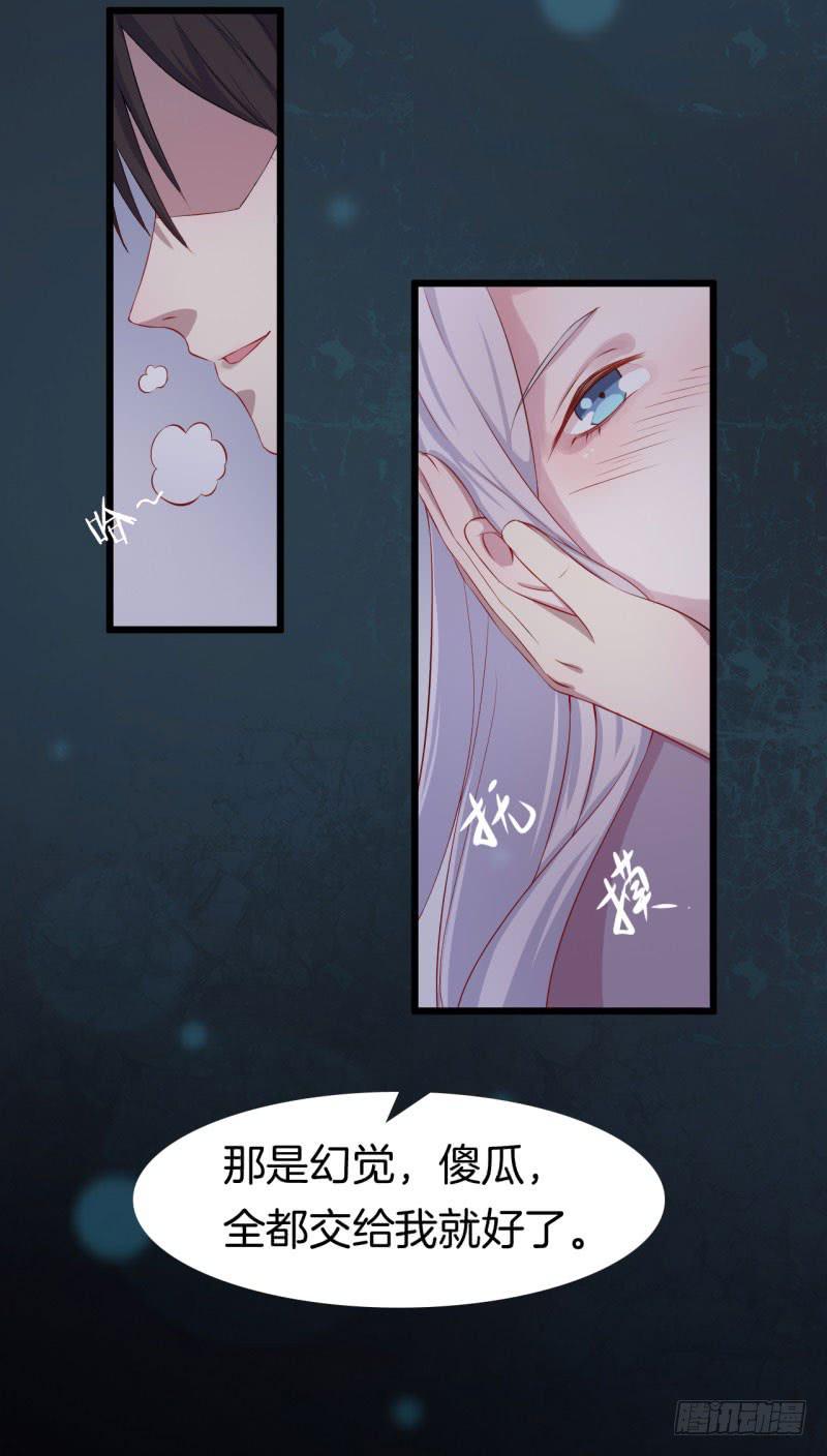 032捕猎（四）-第36话