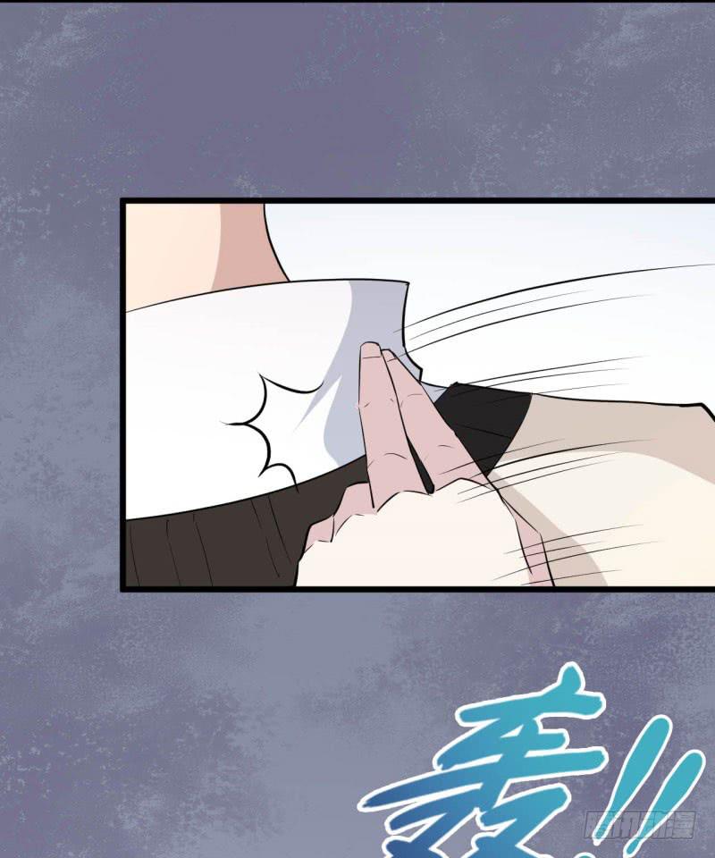 034黑眼圈不是坏妖怪（二）-第38话