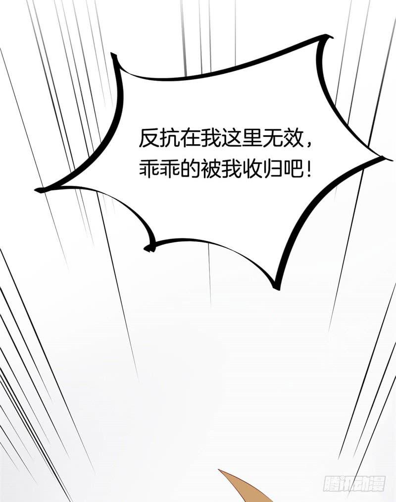034黑眼圈不是坏妖怪（二）-第38话